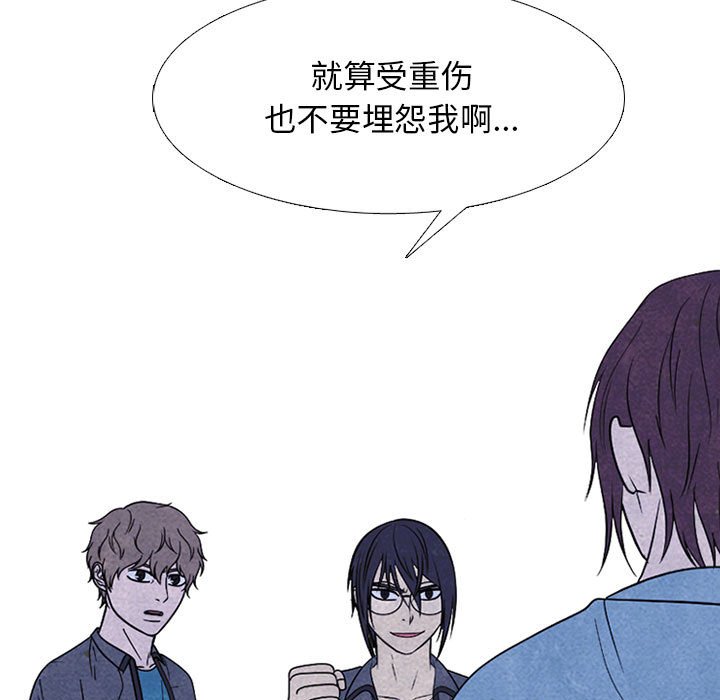 🍸高校巅峰 第 278 话 野蛮的帮手 第29页