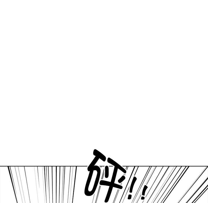 🍸高校巅峰 第 278 话 野蛮的帮手 第43页