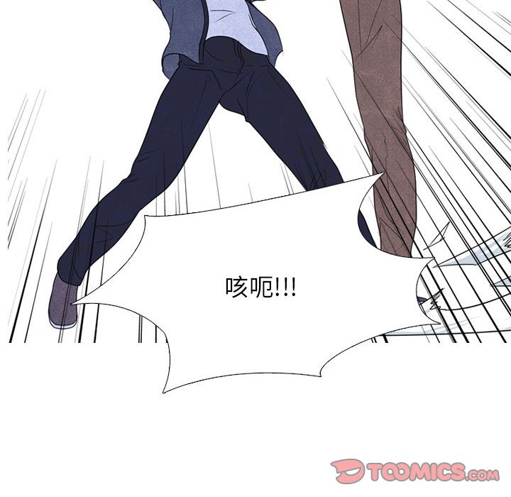 🍸高校巅峰 第 278 话 野蛮的帮手 第48页