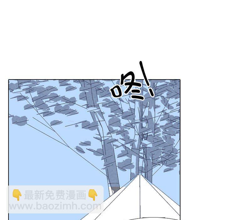 🍸高校巅峰 第 278 话 野蛮的帮手 第49页