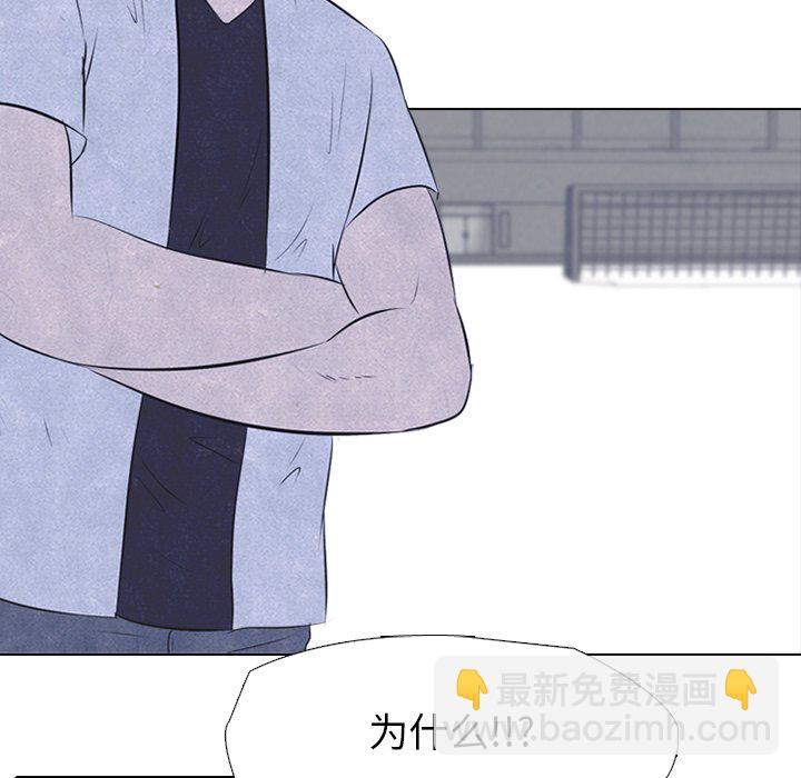 🍸高校巅峰 第 28 话 传说 第18页