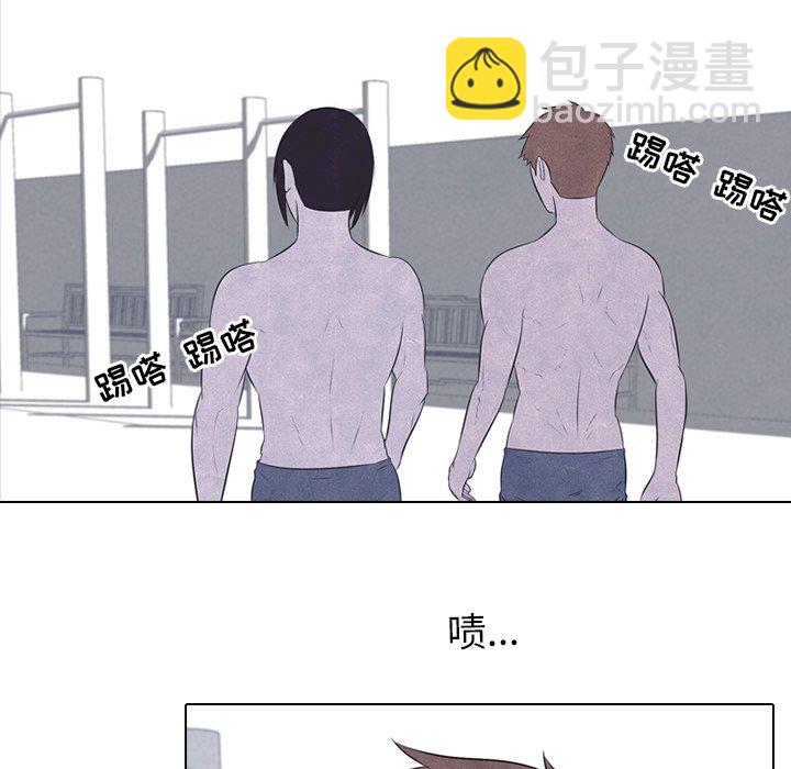 🍸高校巅峰 第 28 话 传说 第29页