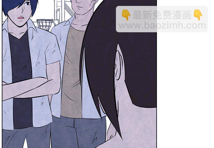 🍸高校巅峰 第 28 话 传说 第3页
