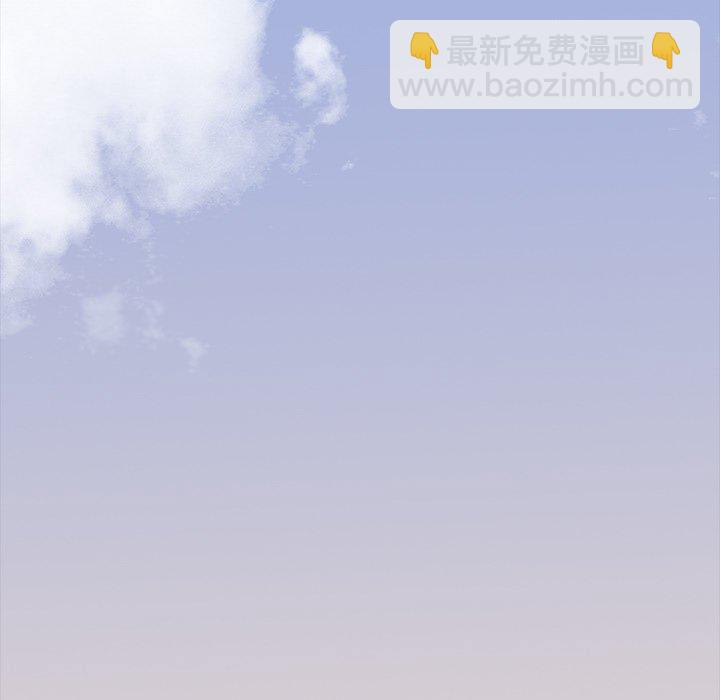 🍸高校巅峰 第 28 话 传说 第41页
