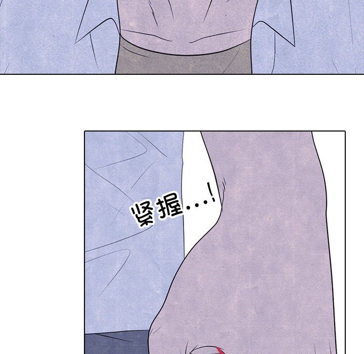 🍸高校巅峰 第 280 话 传闻的传闻 第32页