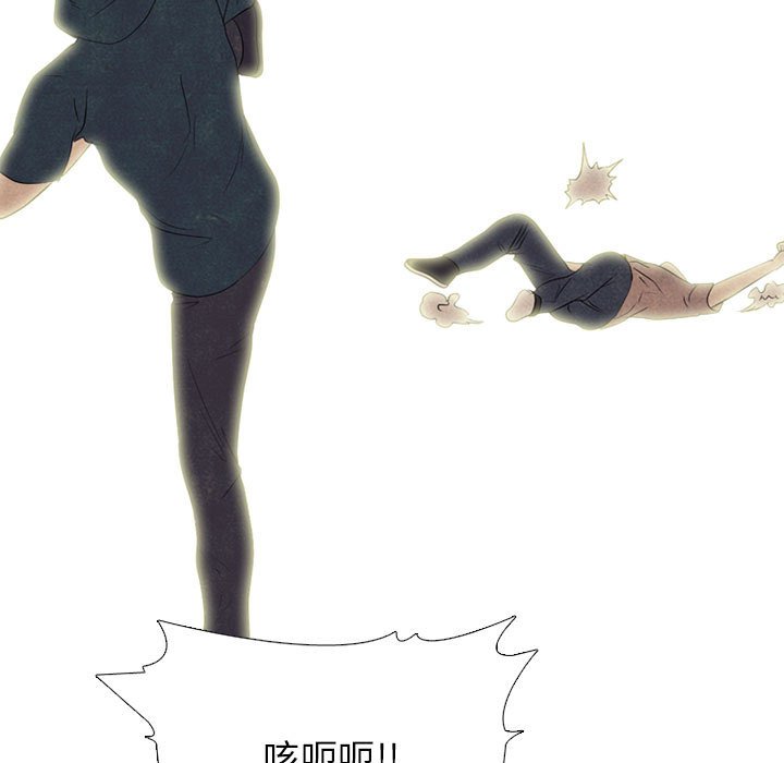 🍸高校巅峰 第 283 话 出乎意料的反应 第15页