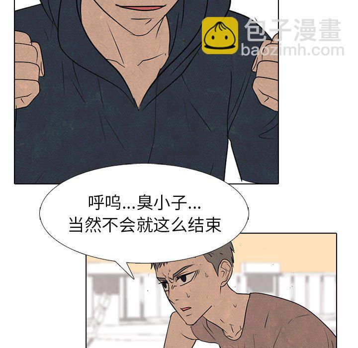 🍸高校巅峰 第 283 话 出乎意料的反应 第19页