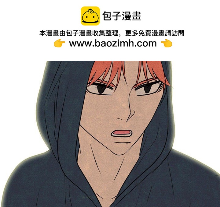 🍸高校巅峰 第 283 话 出乎意料的反应 第2页