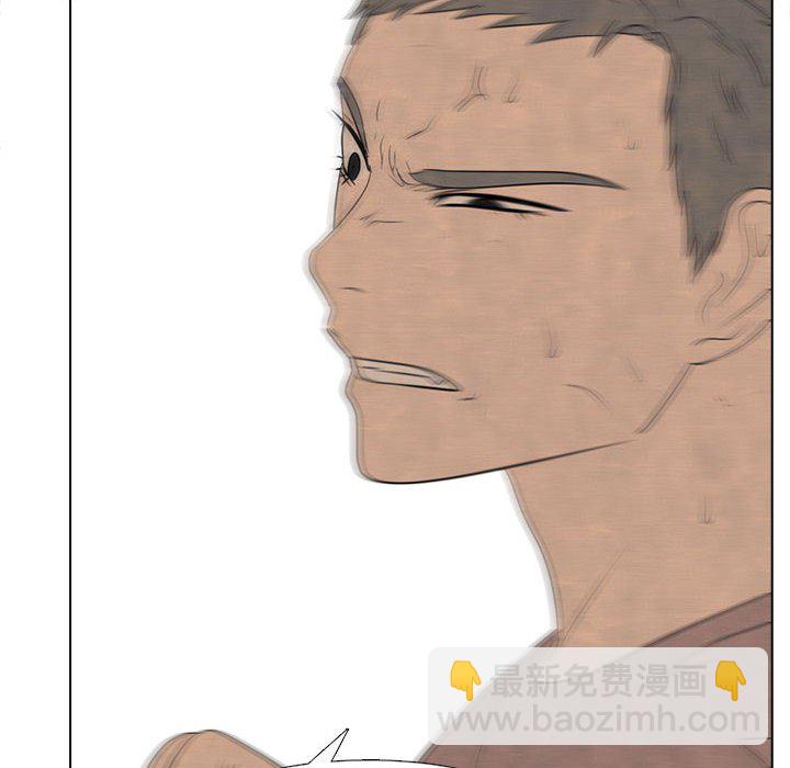 🍸高校巅峰 第 283 话 出乎意料的反应 第36页