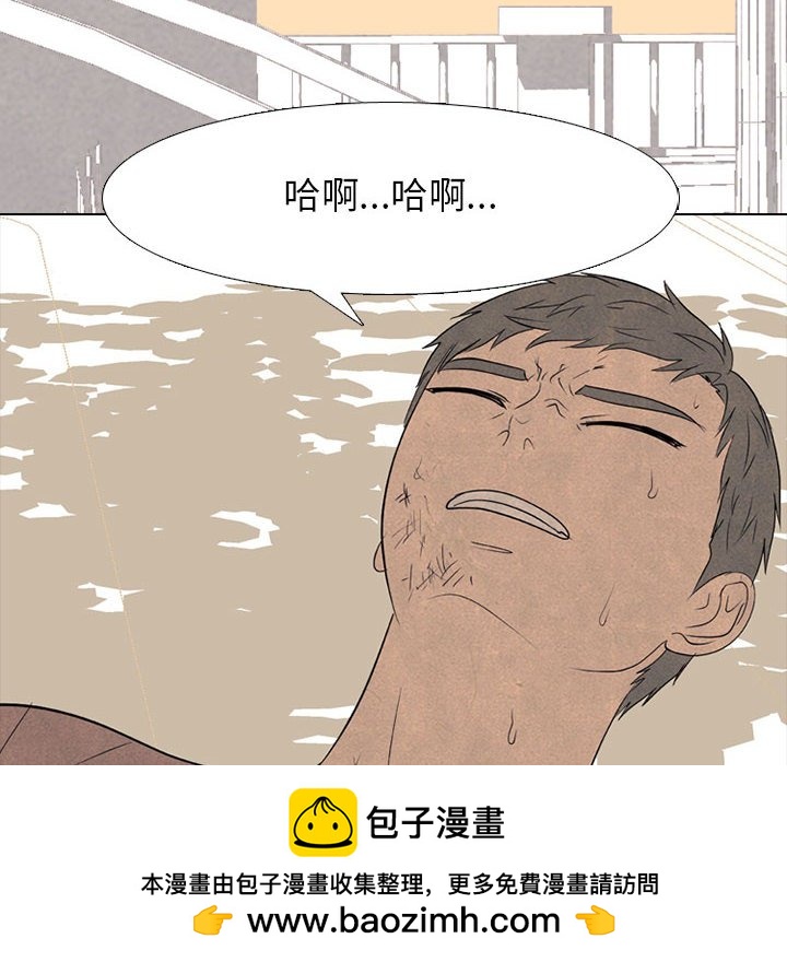 🍸高校巅峰 第 283 话 出乎意料的反应 第50页
