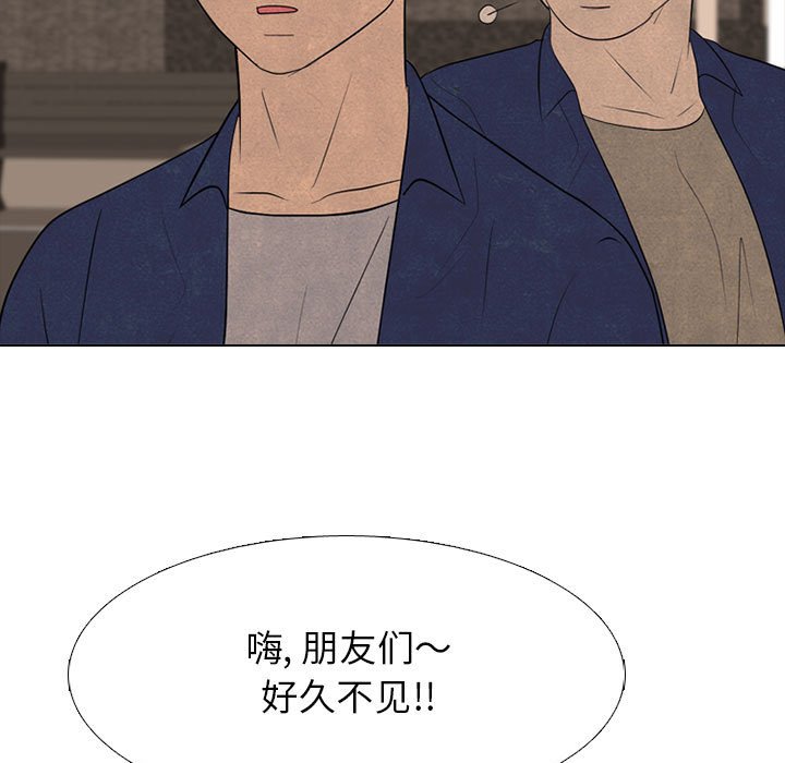 🍸高校巅峰 第 285 话 内讧 第29页