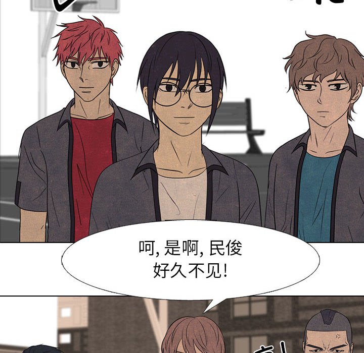 🍸高校巅峰 第 285 话 内讧 第32页