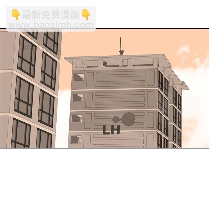 🍸高校巅峰 第 285 话 内讧 第8页