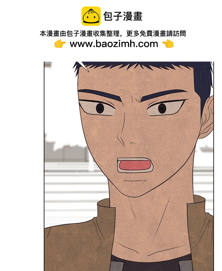 🍸高校巅峰 第 287 话 奇妙的目标 第32页