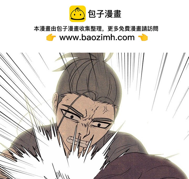 🍸高校巅峰 第 289 话 矛盾、苦恼 第2页