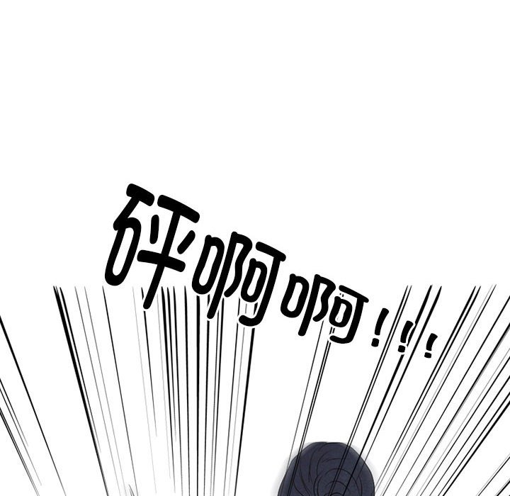 🍸高校巅峰 第 289 话 矛盾、苦恼 第28页