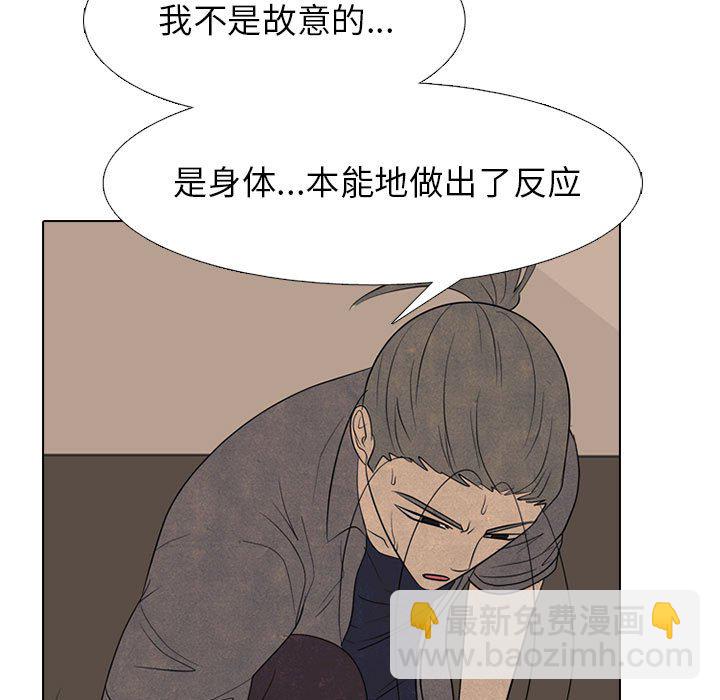 🍸高校巅峰 第 289 话 矛盾、苦恼 第37页