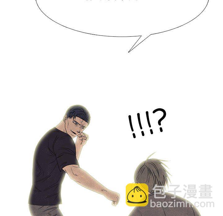🍸高校巅峰 第 289 话 矛盾、苦恼 第41页