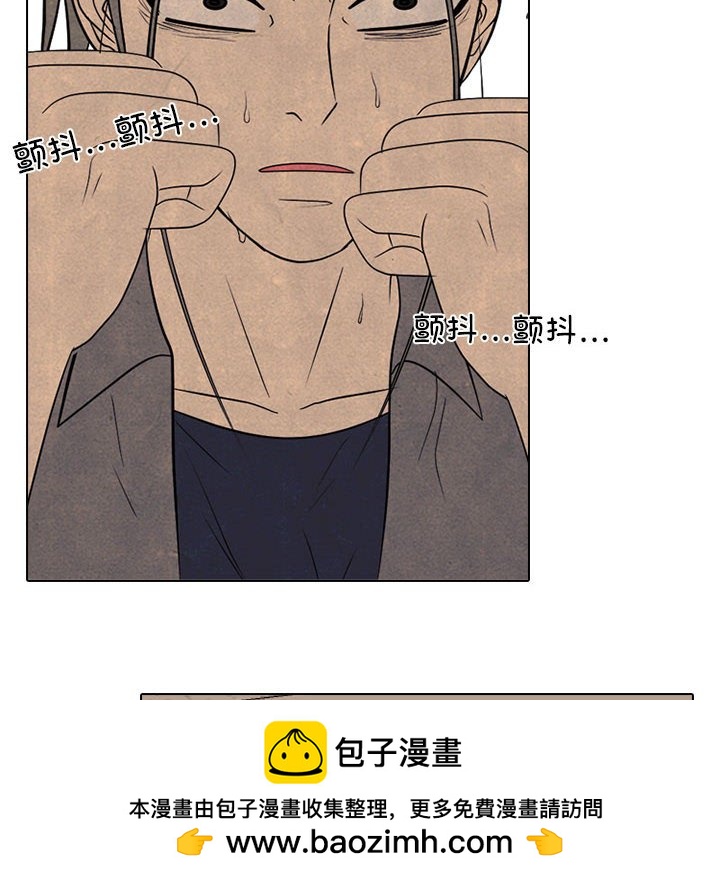 🍸高校巅峰 第 289 话 矛盾、苦恼 第50页