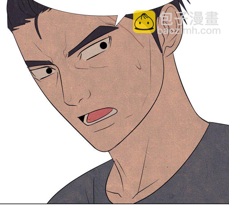 🍸高校巅峰 第 291 话 智谋VS智谋 第6页