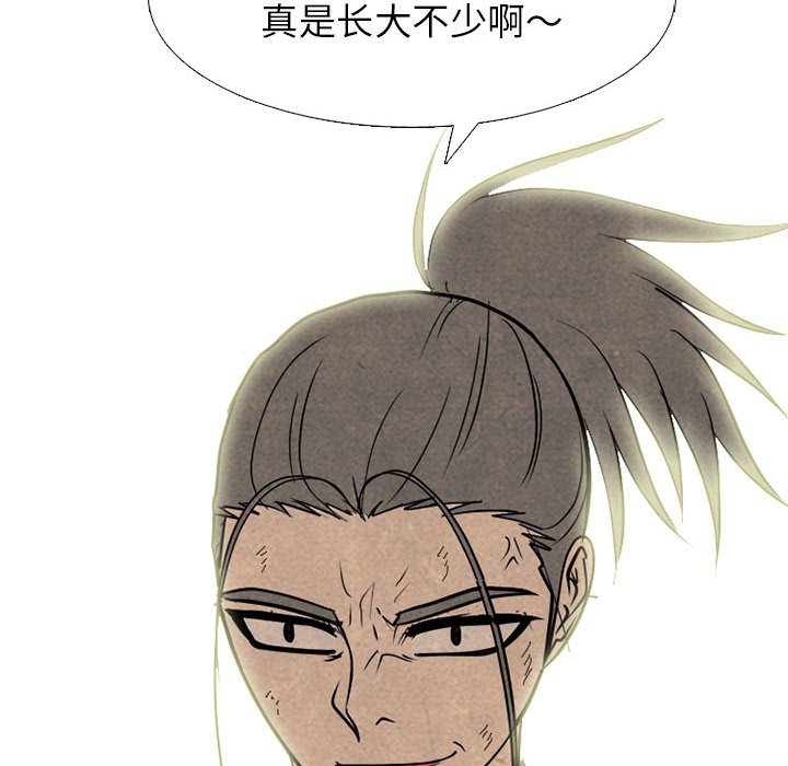 🍸高校巅峰 第 293 话 姜道勋VS安浩贤 第28页