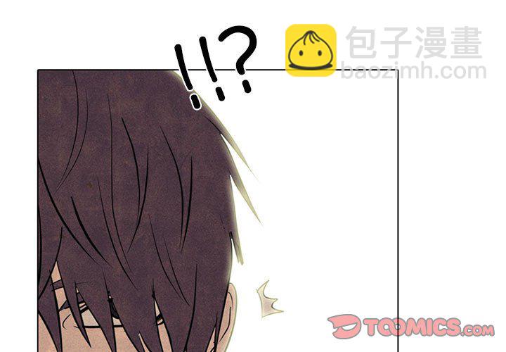 🍸高校巅峰 第 293 话 姜道勋VS安浩贤 第3页