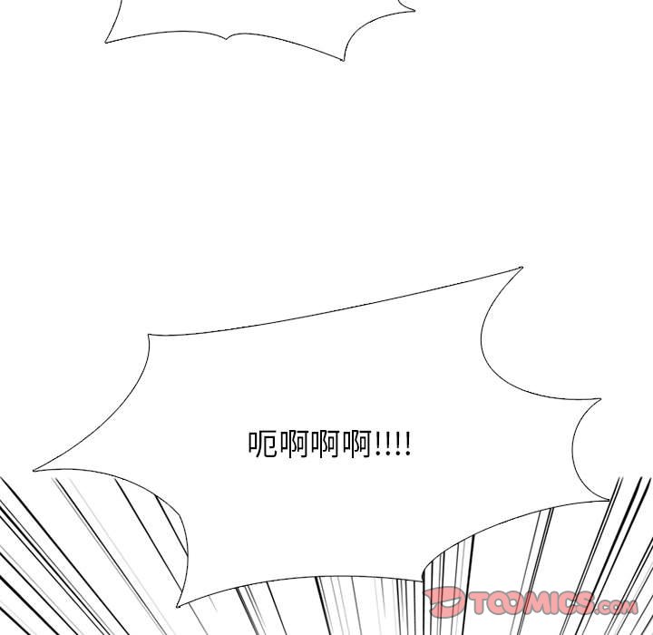 🍸高校巅峰 第 293 话 姜道勋VS安浩贤 第39页