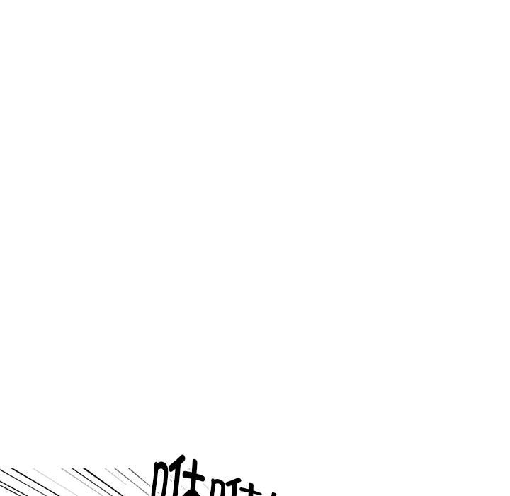 🍸高校巅峰 第 293 话 姜道勋VS安浩贤 第43页