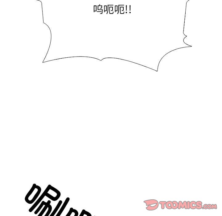🍸高校巅峰 第 295 话 大危机 第21页