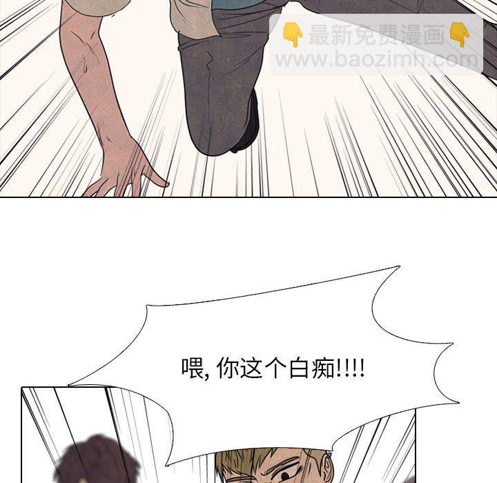 🍸高校巅峰 第 295 话 大危机 第26页