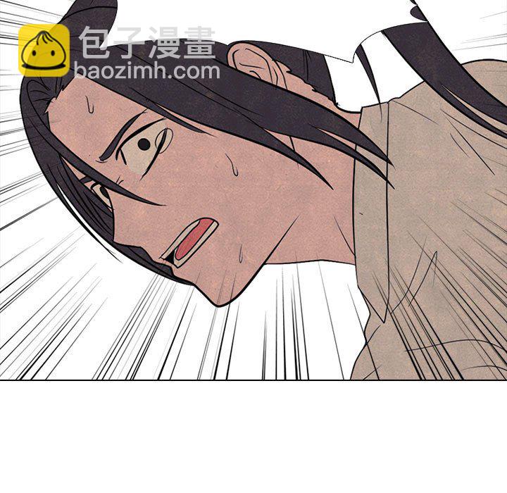 🍸高校巅峰 第 295 话 大危机 第29页