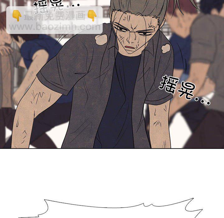 🍸高校巅峰 第 295 话 大危机 第34页