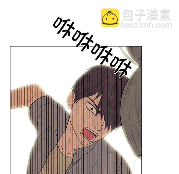 🍸高校巅峰 第 295 话 大危机 第37页