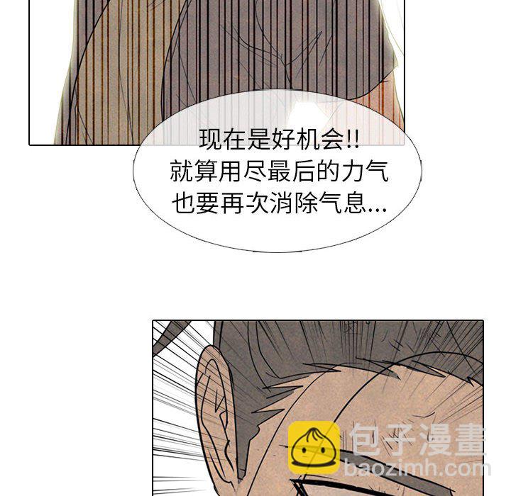 🍸高校巅峰 第 295 话 大危机 第38页