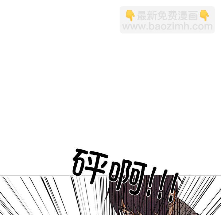 🍸高校巅峰 第 295 话 大危机 第43页