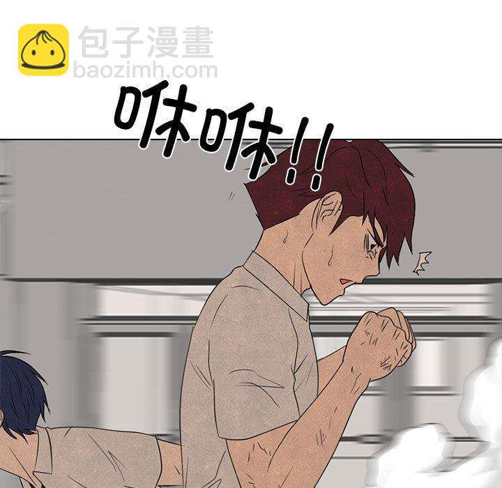 🍸高校巅峰 第 295 话 大危机 第47页