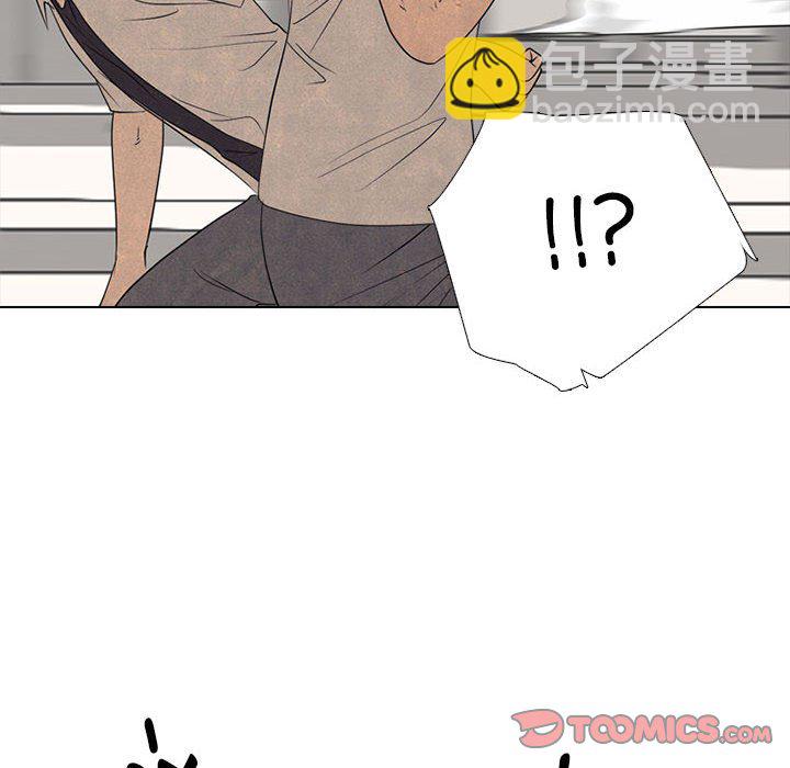 🍸高校巅峰 第 295 话 大危机 第48页
