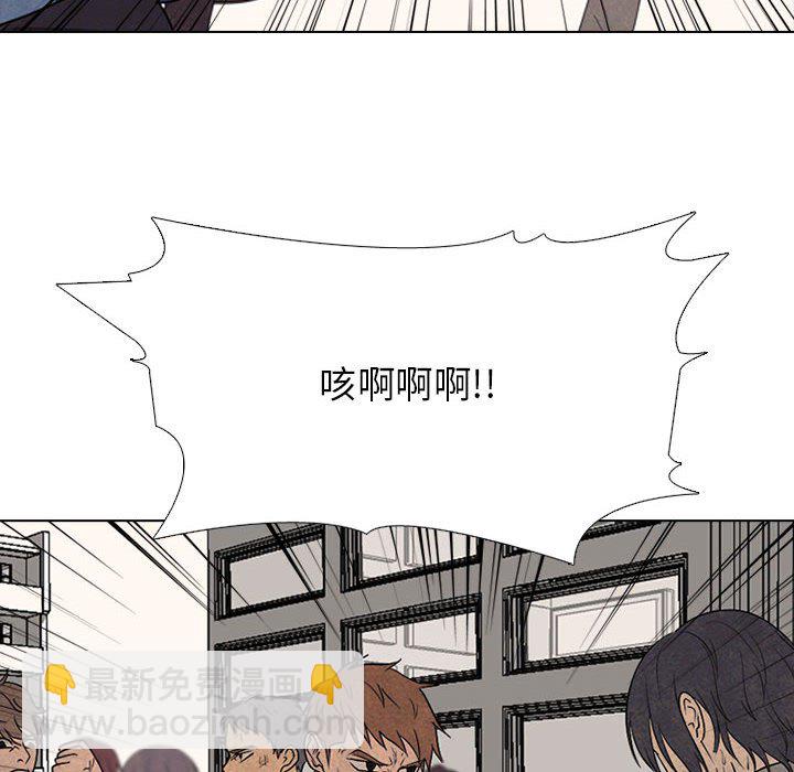 🍸高校巅峰 第 297 话 汉成、泰山、关强 vs 凤云、大韩、江华（2） 第24页