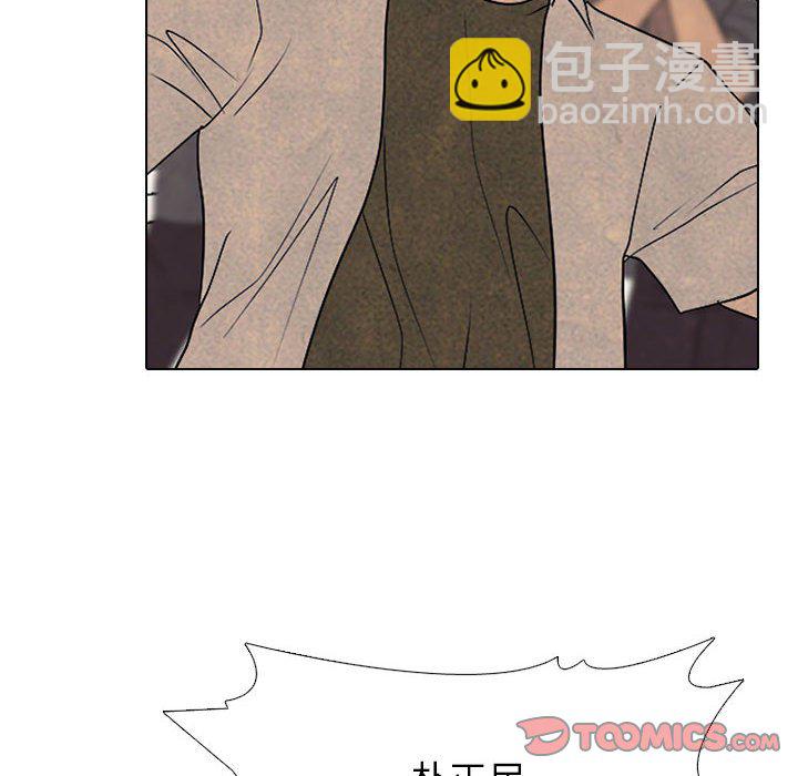 🍸高校巅峰 第 297 话 汉成、泰山、关强 vs 凤云、大韩、江华（2） 第30页