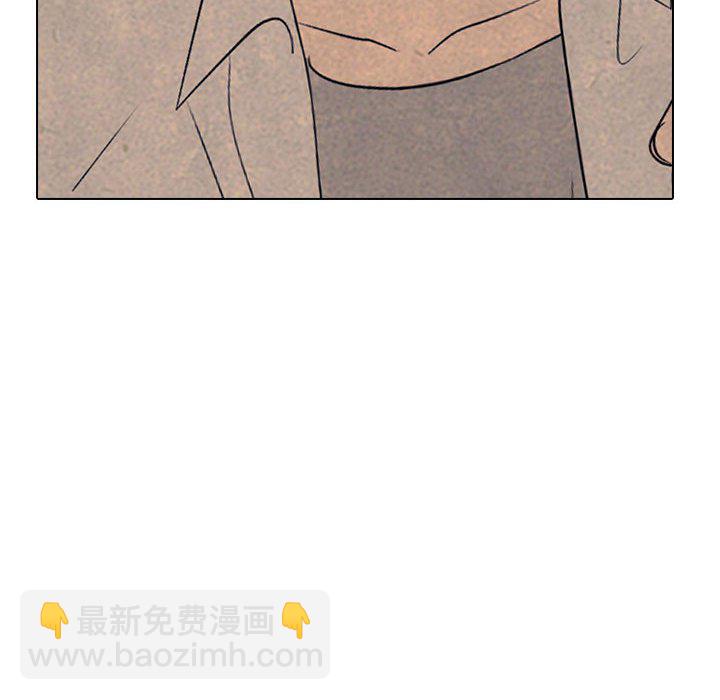 🍸高校巅峰 第 297 话 汉成、泰山、关强 vs 凤云、大韩、江华（2） 第42页