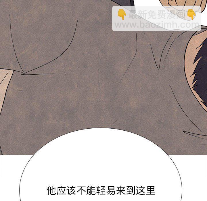 🍸高校巅峰 第 297 话 汉成、泰山、关强 vs 凤云、大韩、江华（2） 第7页