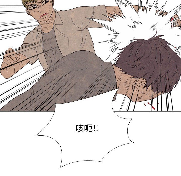 🍸高校巅峰 第 299 话 下届候选人战争 第18页