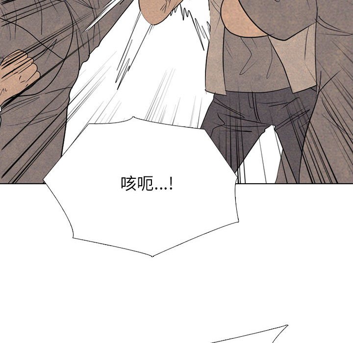 🍸高校巅峰 第 299 话 下届候选人战争 第22页