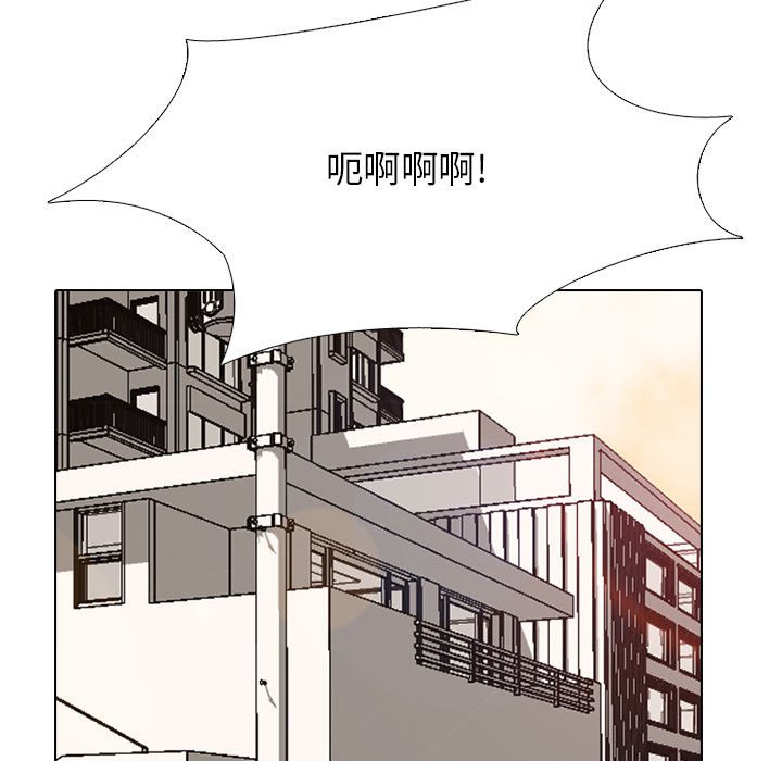 🍸高校巅峰 第 299 话 下届候选人战争 第23页