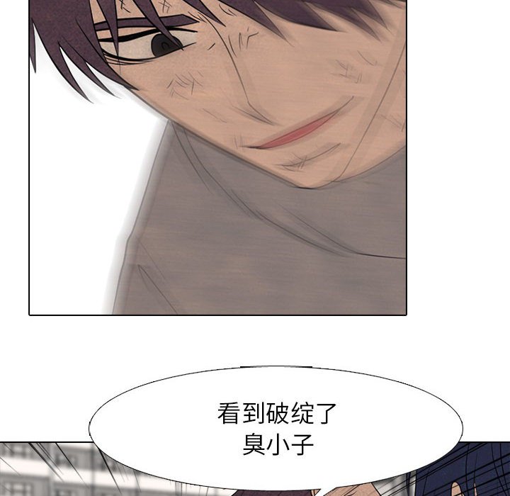 🍸高校巅峰 第 299 话 下届候选人战争 第30页