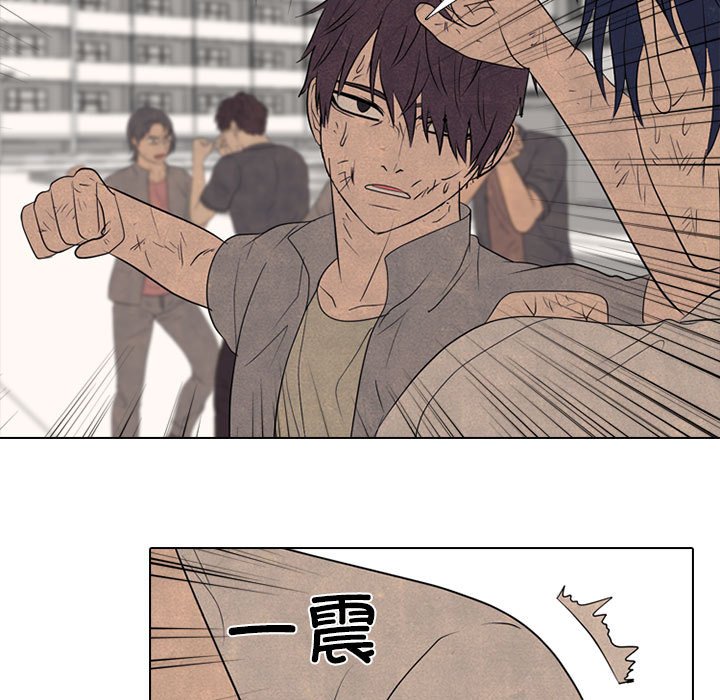🍸高校巅峰 第 299 话 下届候选人战争 第31页