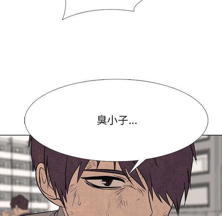 🍸高校巅峰 第 299 话 下届候选人战争 第40页