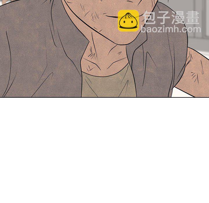 🍸高校巅峰 第 299 话 下届候选人战争 第41页
