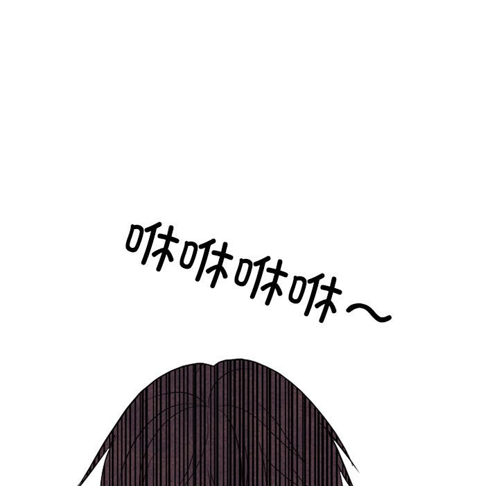 🍸高校巅峰 第 299 话 下届候选人战争 第43页