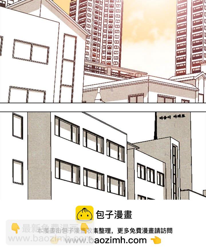 🍸高校巅峰 第 299 话 下届候选人战争 第50页